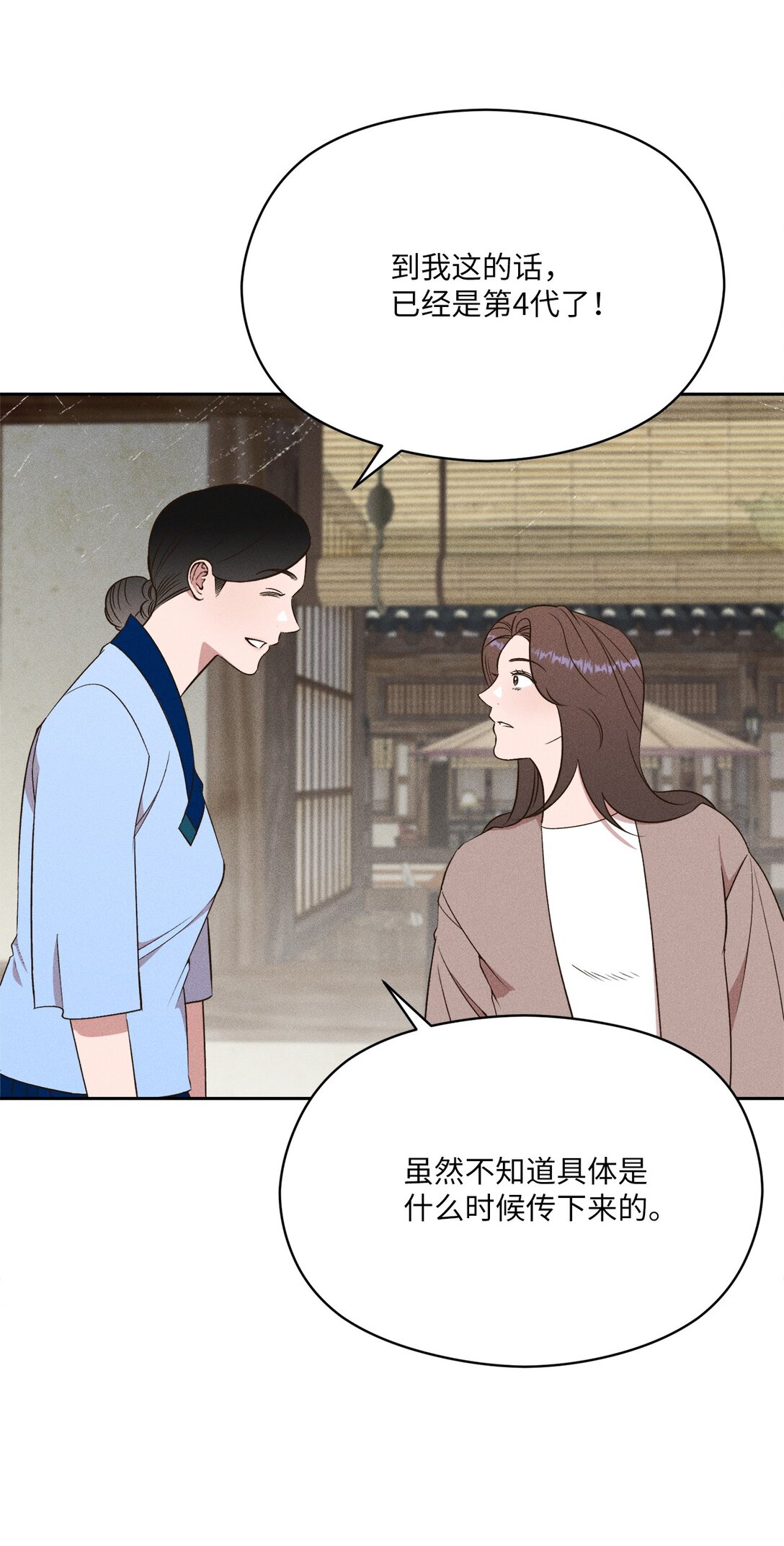 35 感觉好奇妙啊(1/2)-第33话