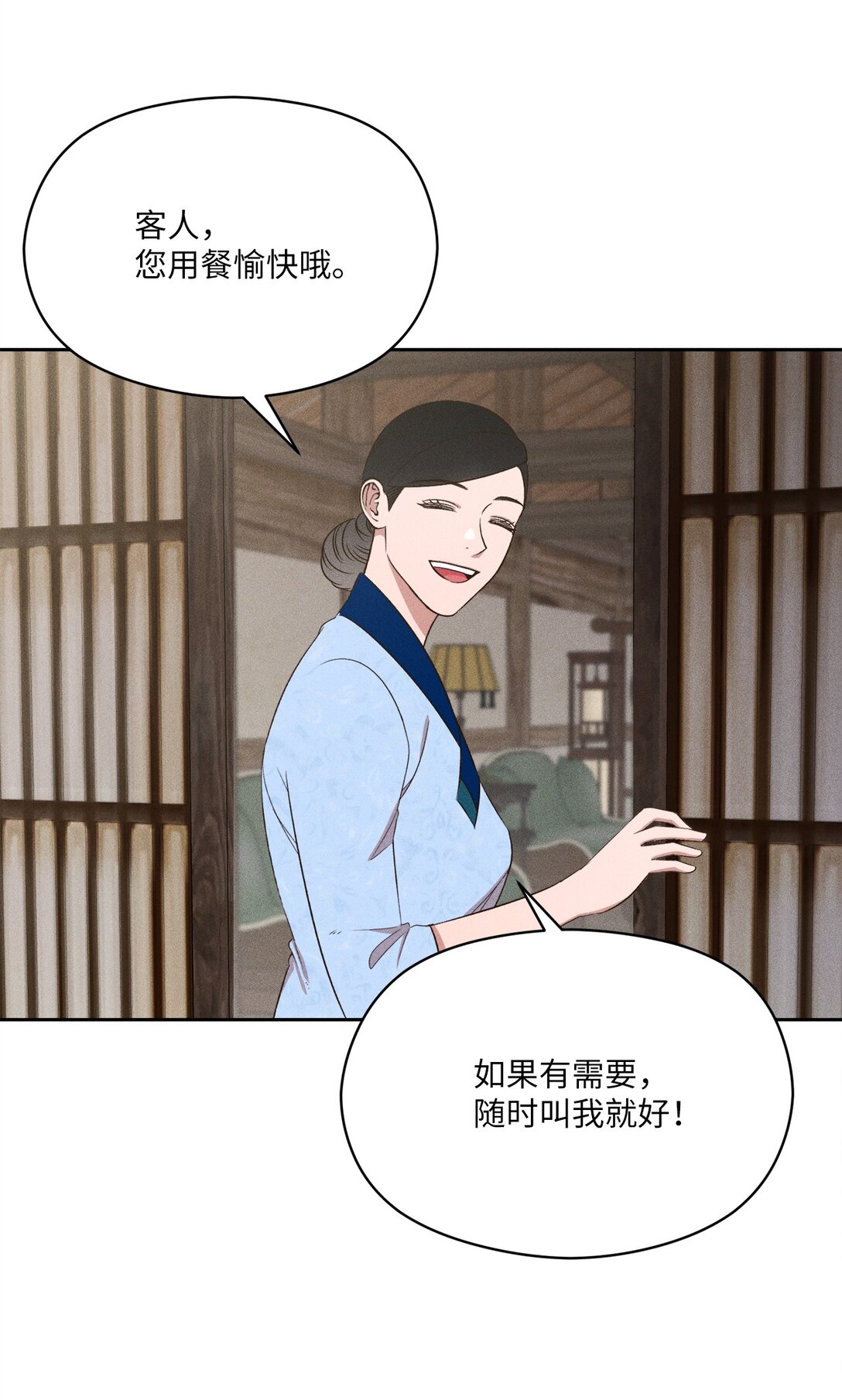 35 感觉好奇妙啊(1/2)-第33话