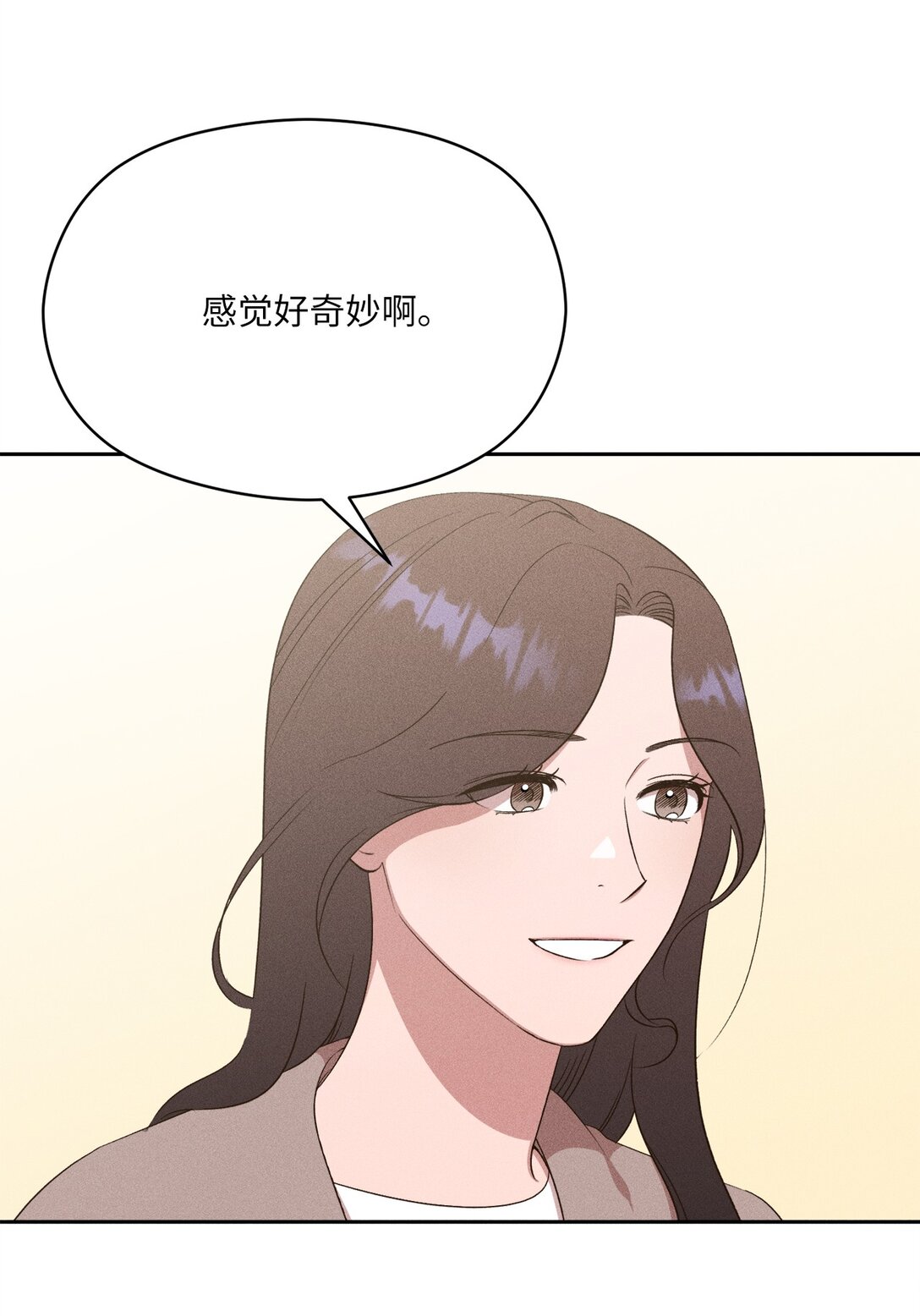 35 感觉好奇妙啊(1/2)-第33话