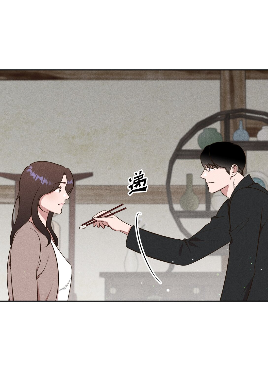 35 感觉好奇妙啊(1/2)-第33话
