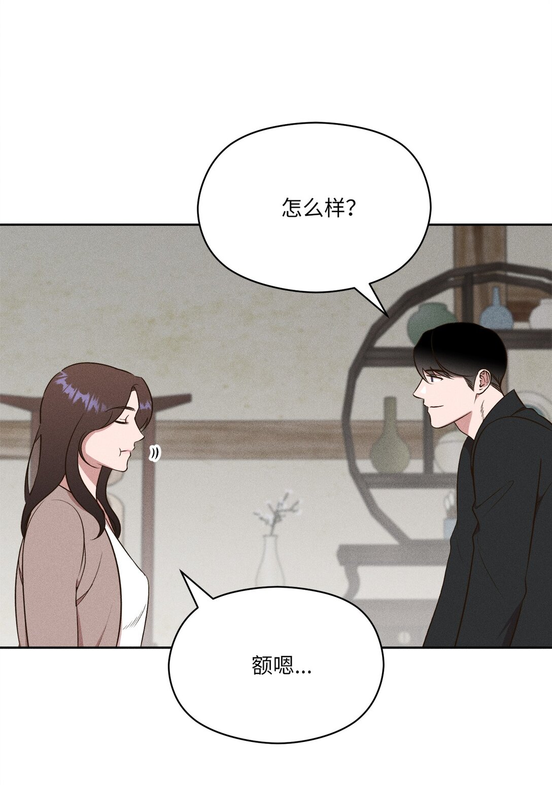 35 感觉好奇妙啊(1/2)-第33话