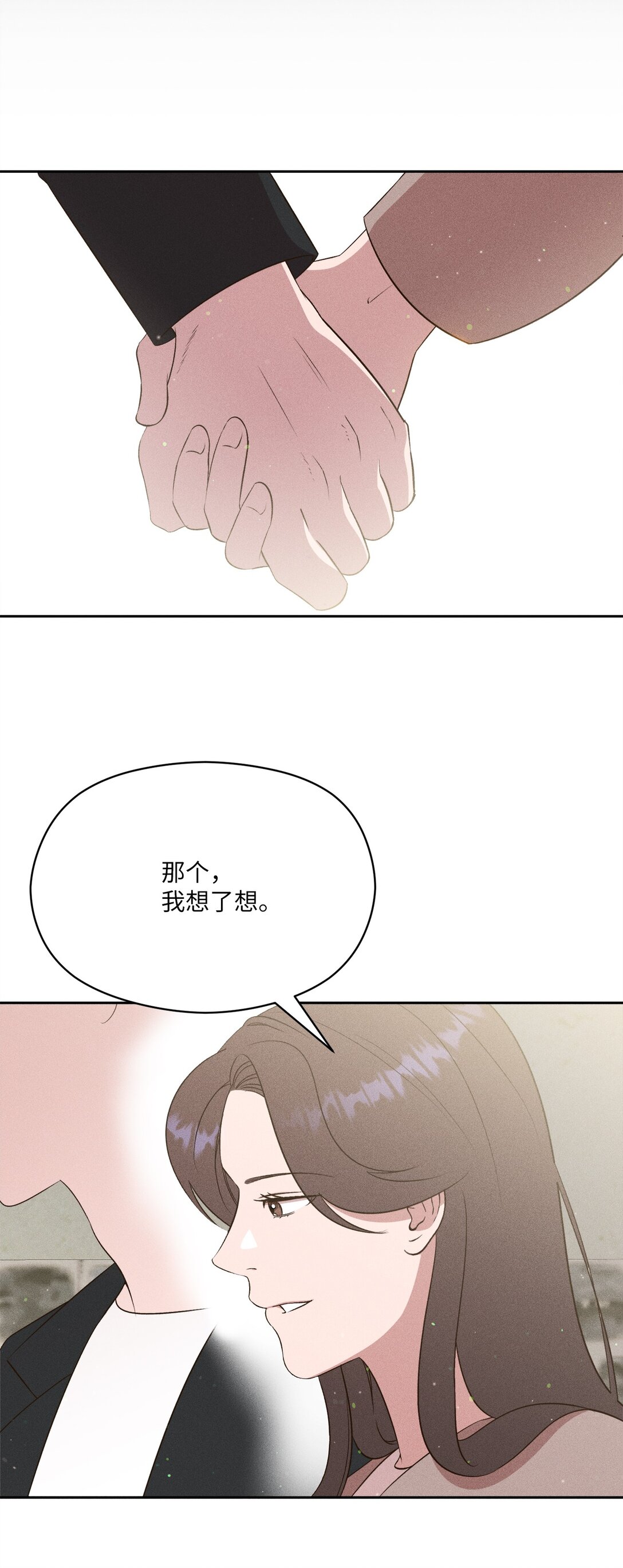 35 感觉好奇妙啊(1/2)-第33话