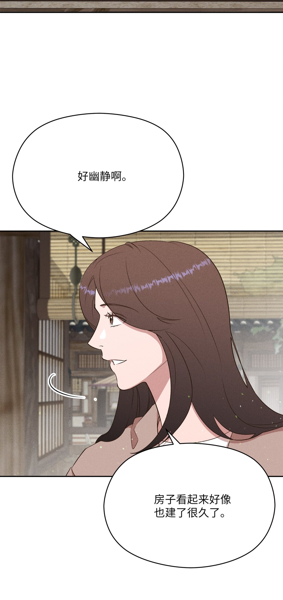 35 感觉好奇妙啊(1/2)-第33话