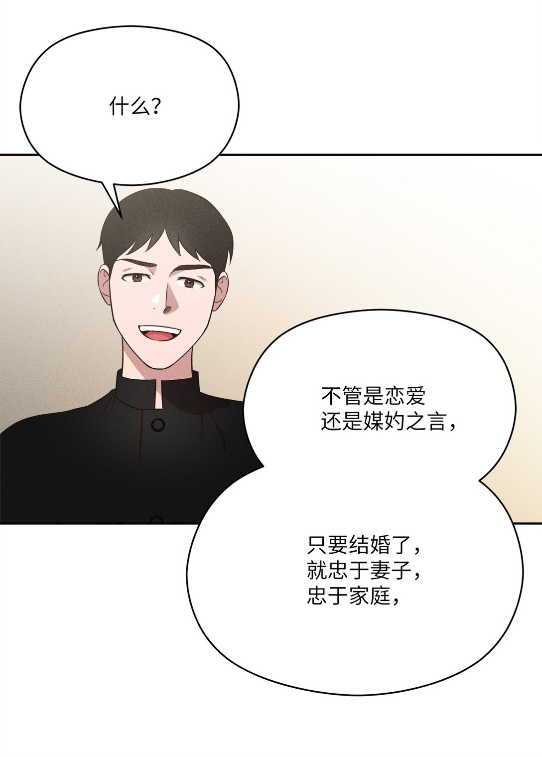 37 爱(1/2)-第35话