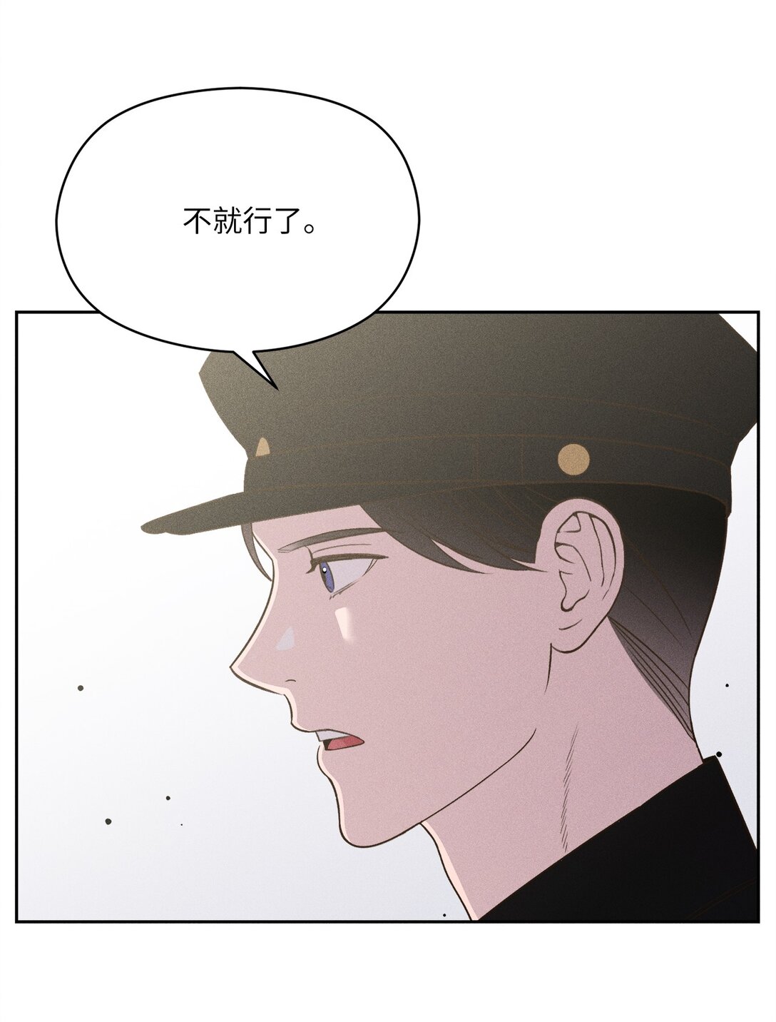 37 爱(1/2)-第35话