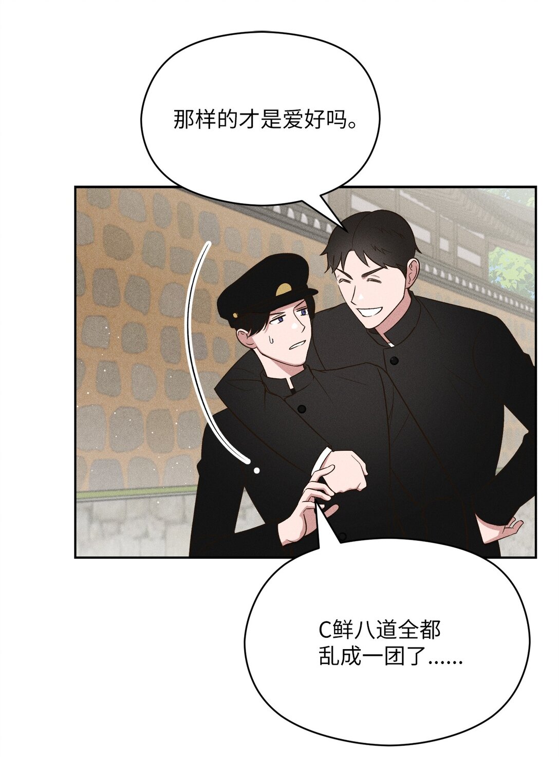 37 爱(1/2)-第35话