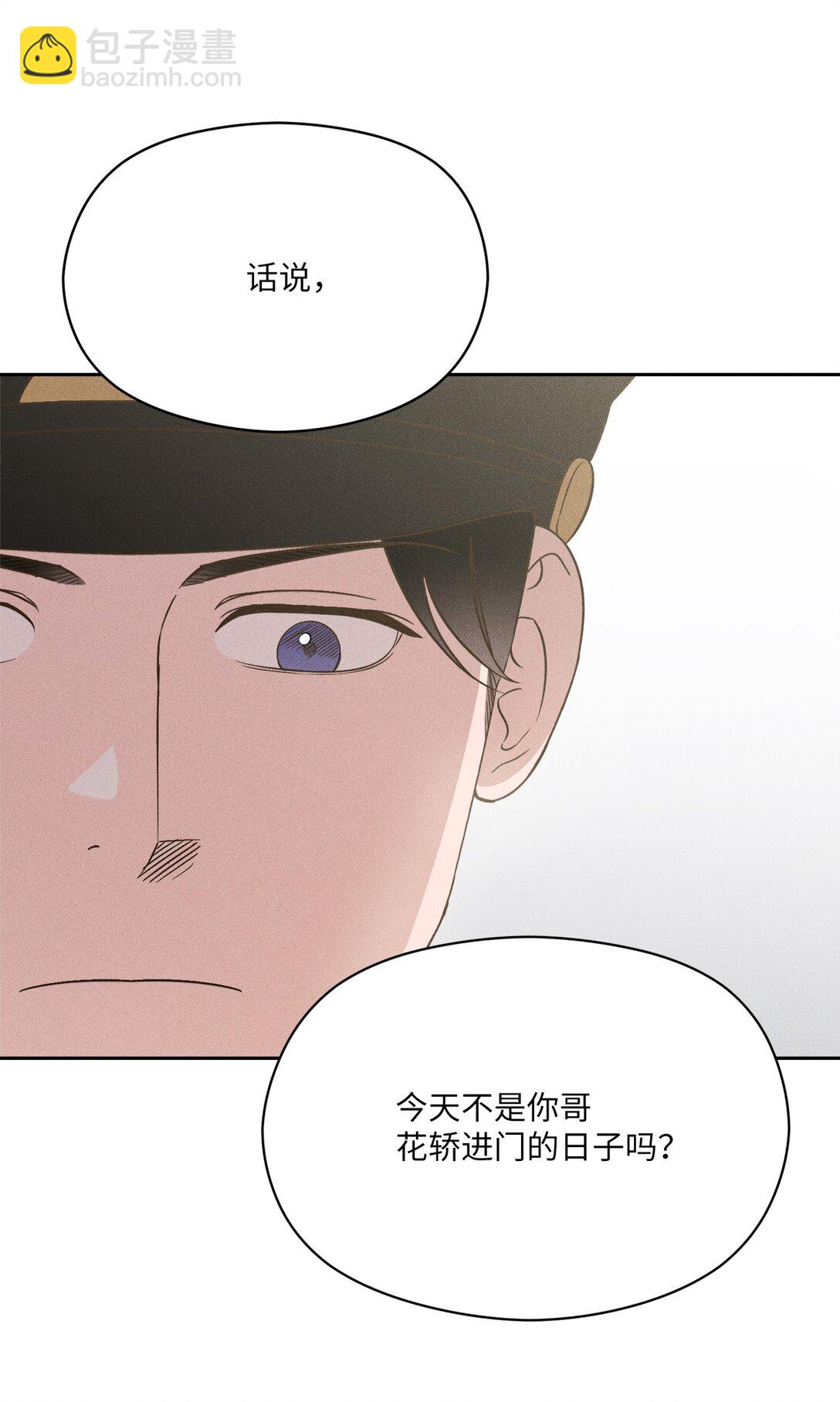 37 爱(1/2)-第35话