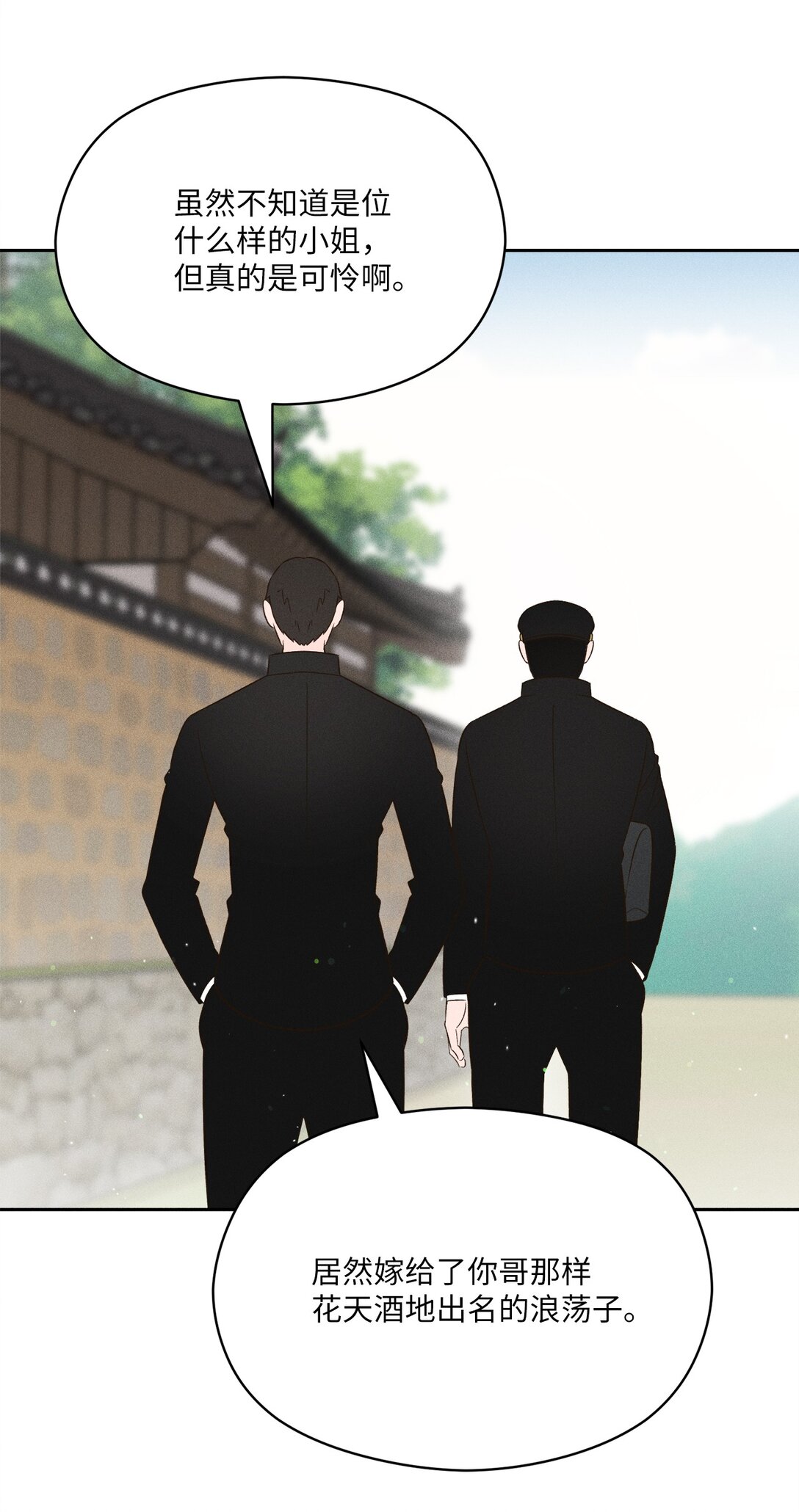 37 爱(1/2)-第35话