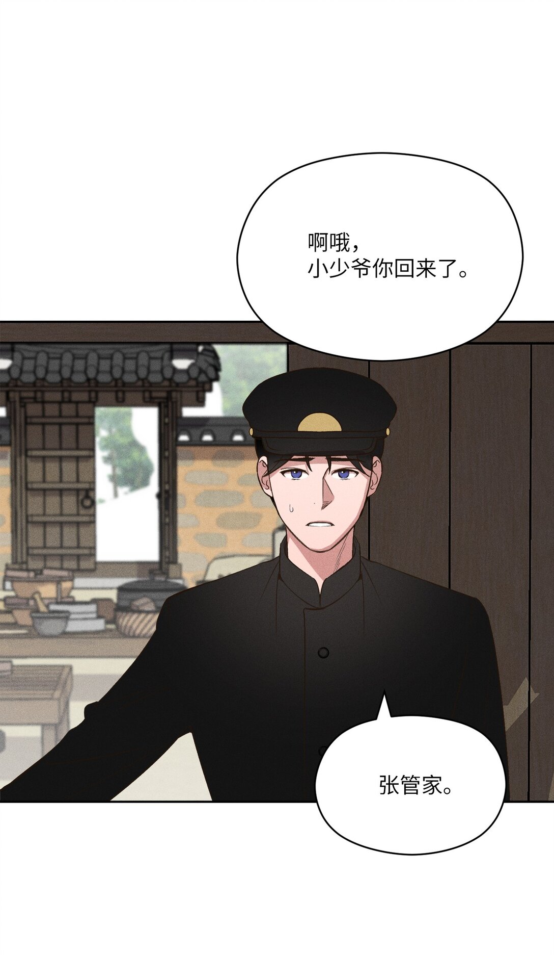37 爱(1/2)-第35话