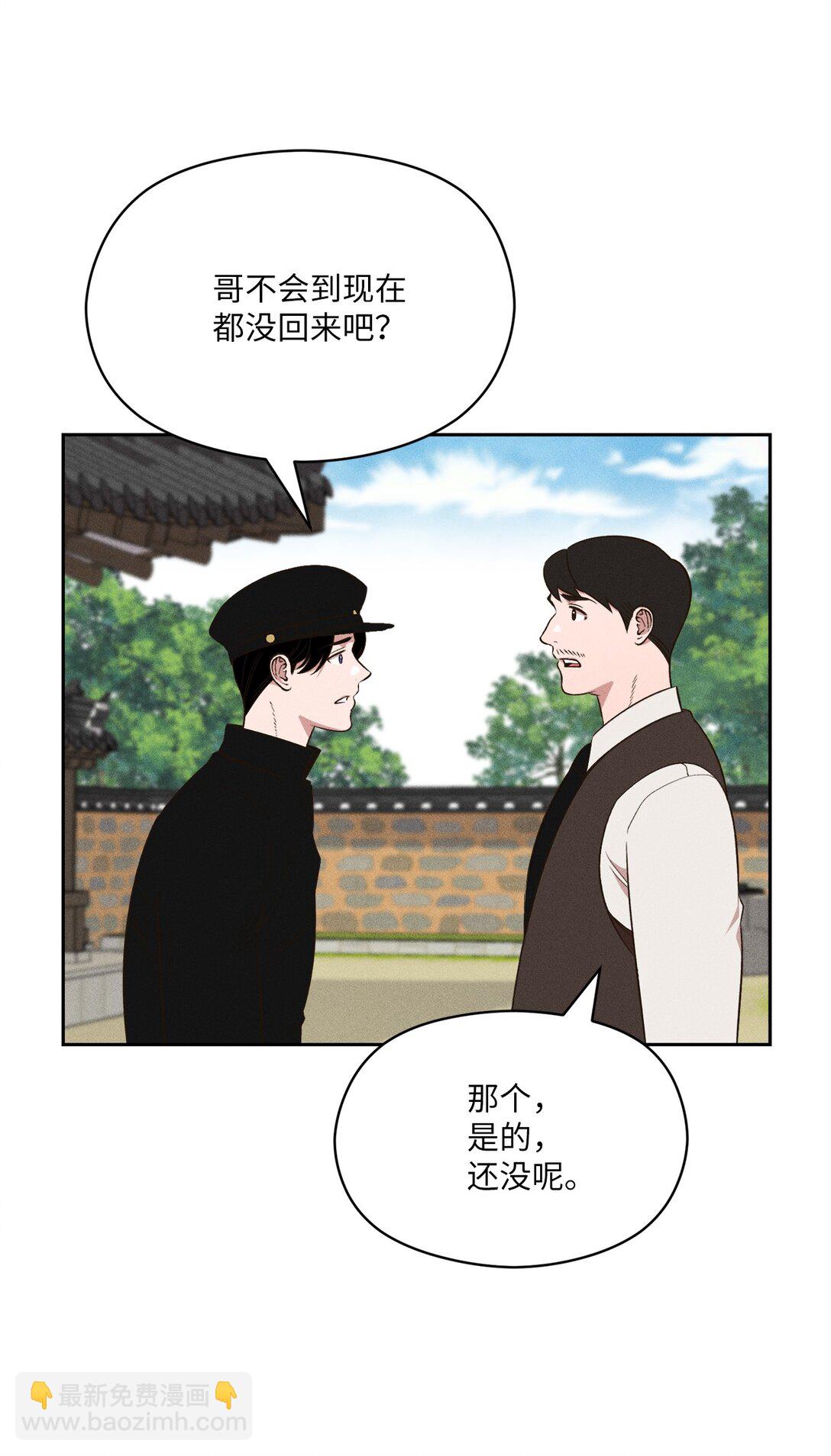 37 爱(1/2)-第35话