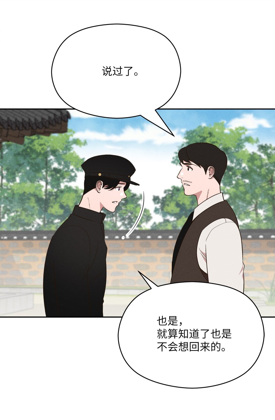 37 爱(1/2)-第35话