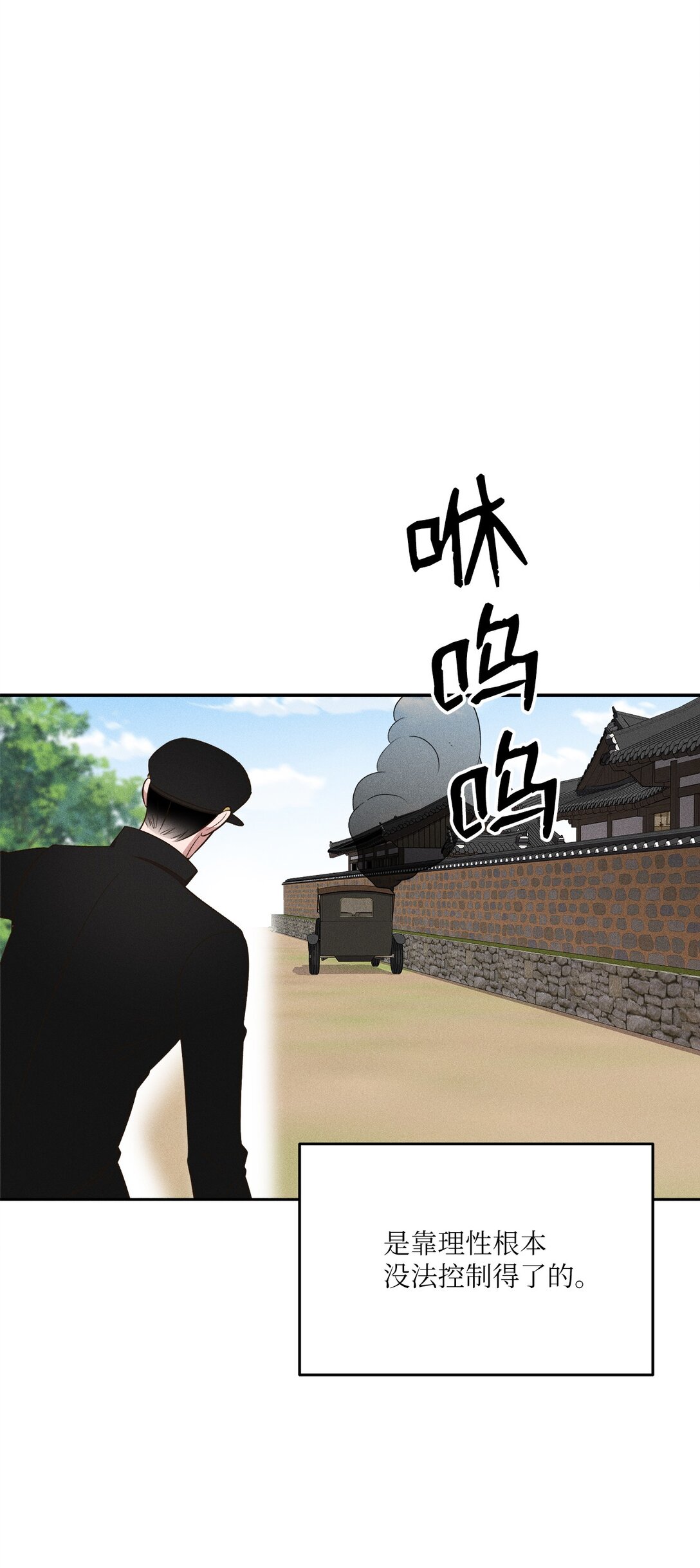 37 爱(1/2)-第35话