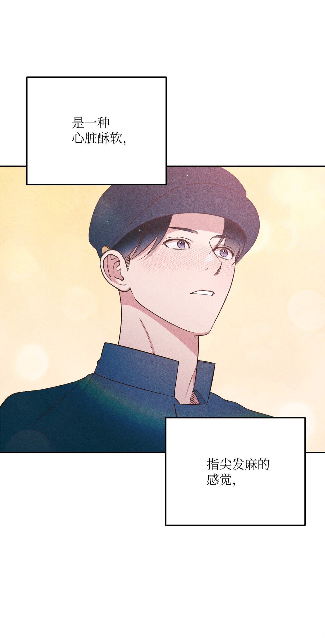 37 爱(1/2)-第35话
