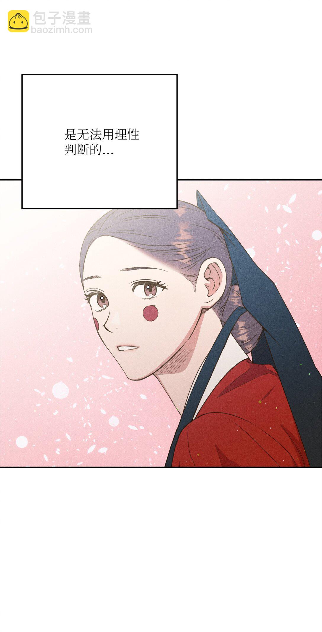 37 爱(1/2)-第35话