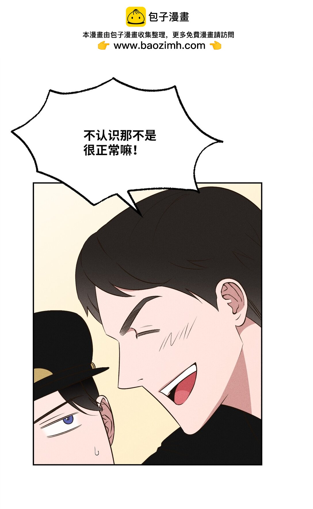 37 爱(1/2)-第35话