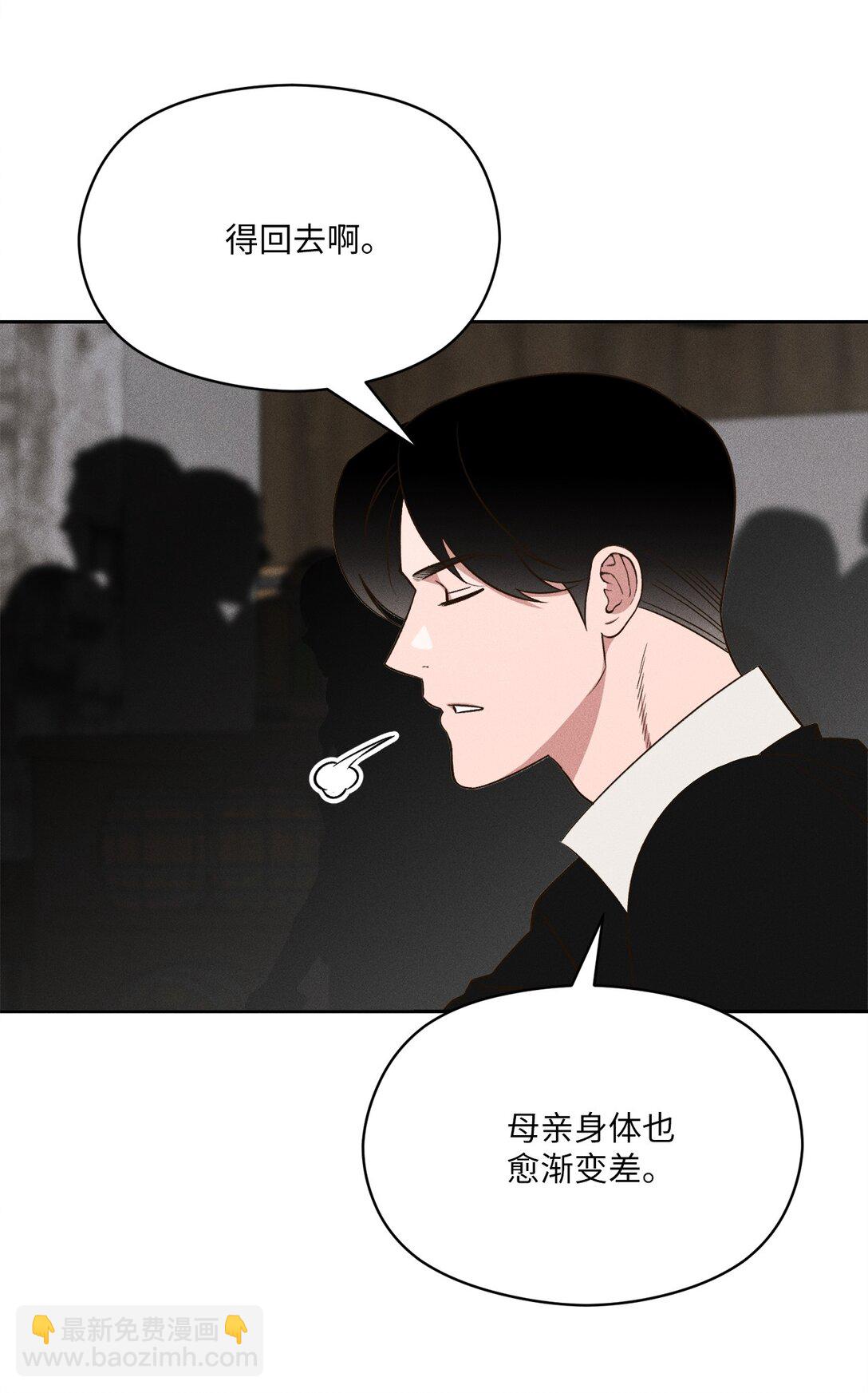 39 如果这就是爱(1/2)-第37话