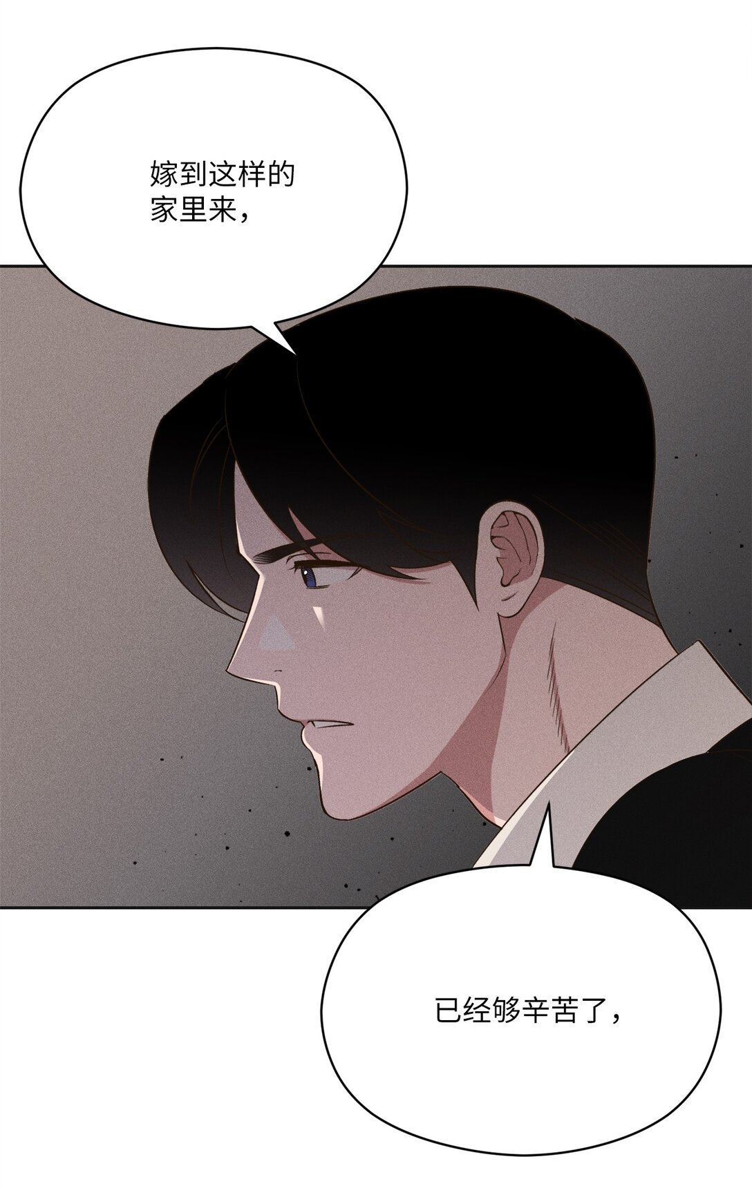 39 如果这就是爱(1/2)-第37话