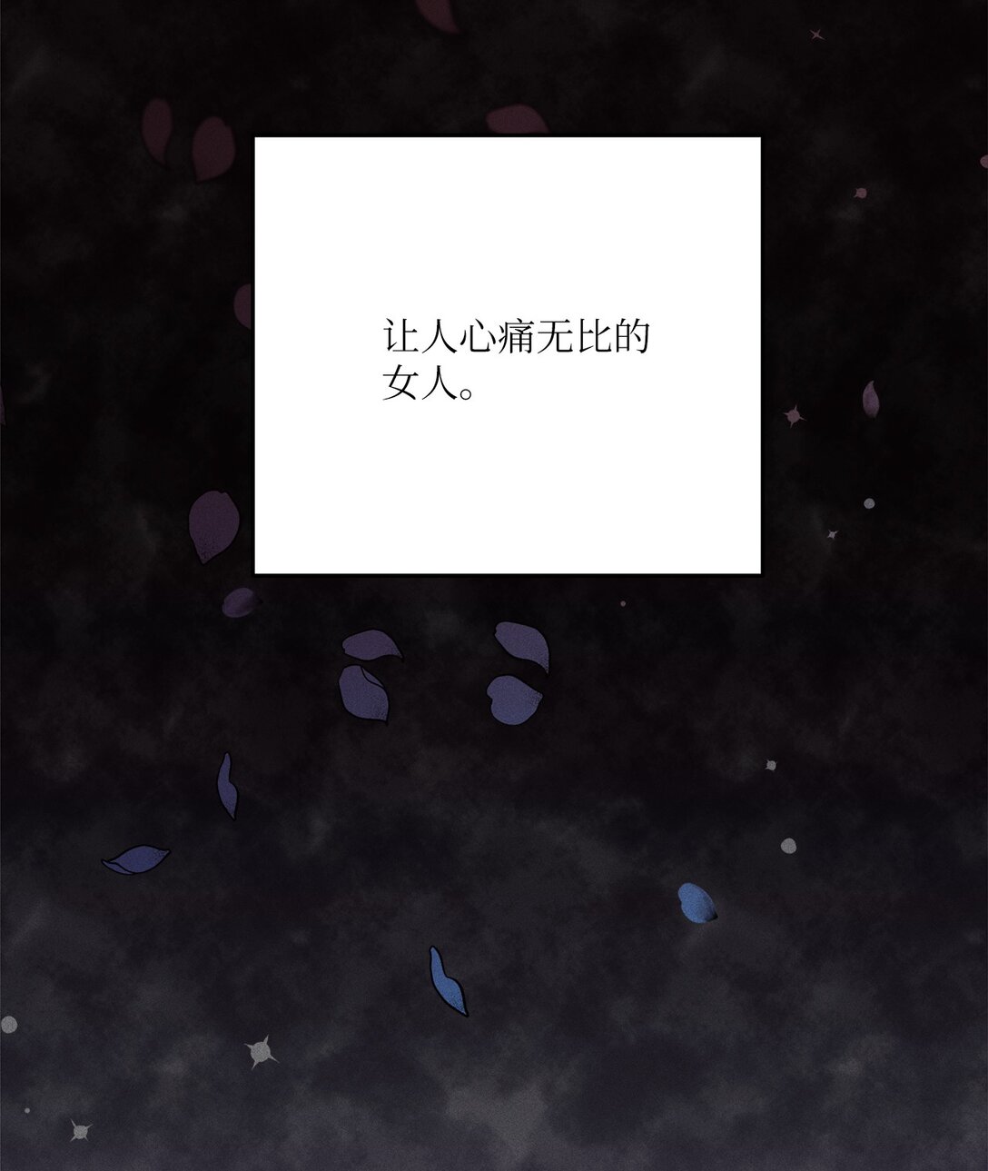 39 如果这就是爱(1/2)-第37话