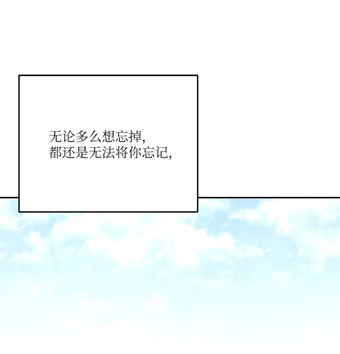 39 如果这就是爱(1/2)-第37话