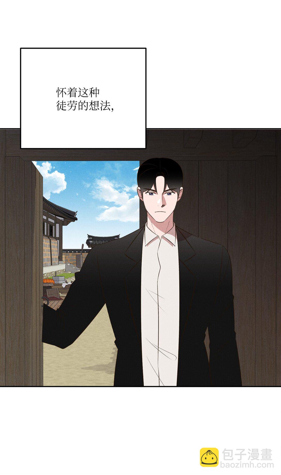 39 如果这就是爱(1/2)-第37话