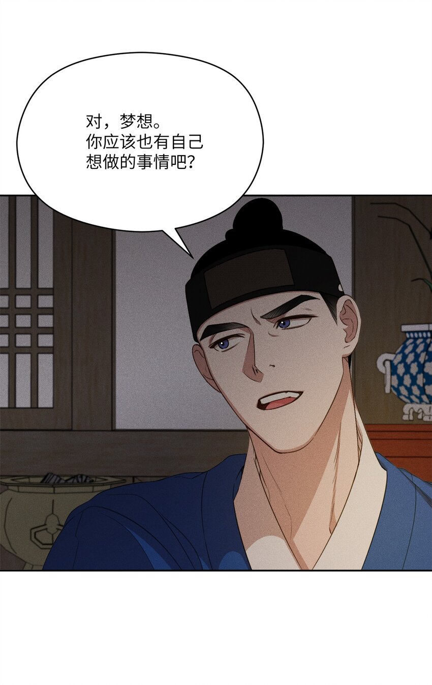 05 你的梦想是什么？(1/2)-第5话