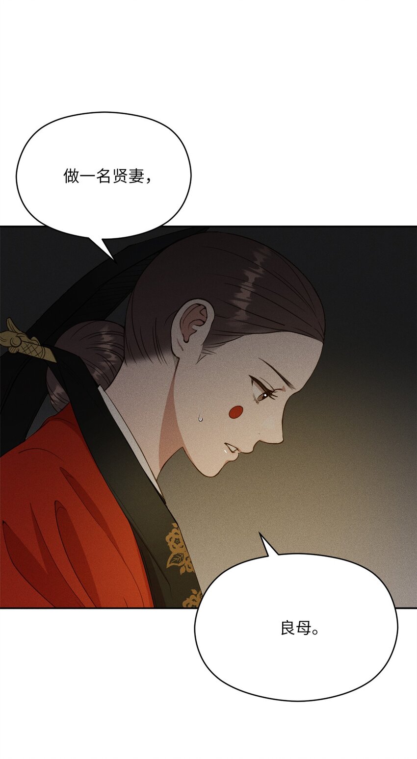 05 你的梦想是什么？(1/2)-第5话