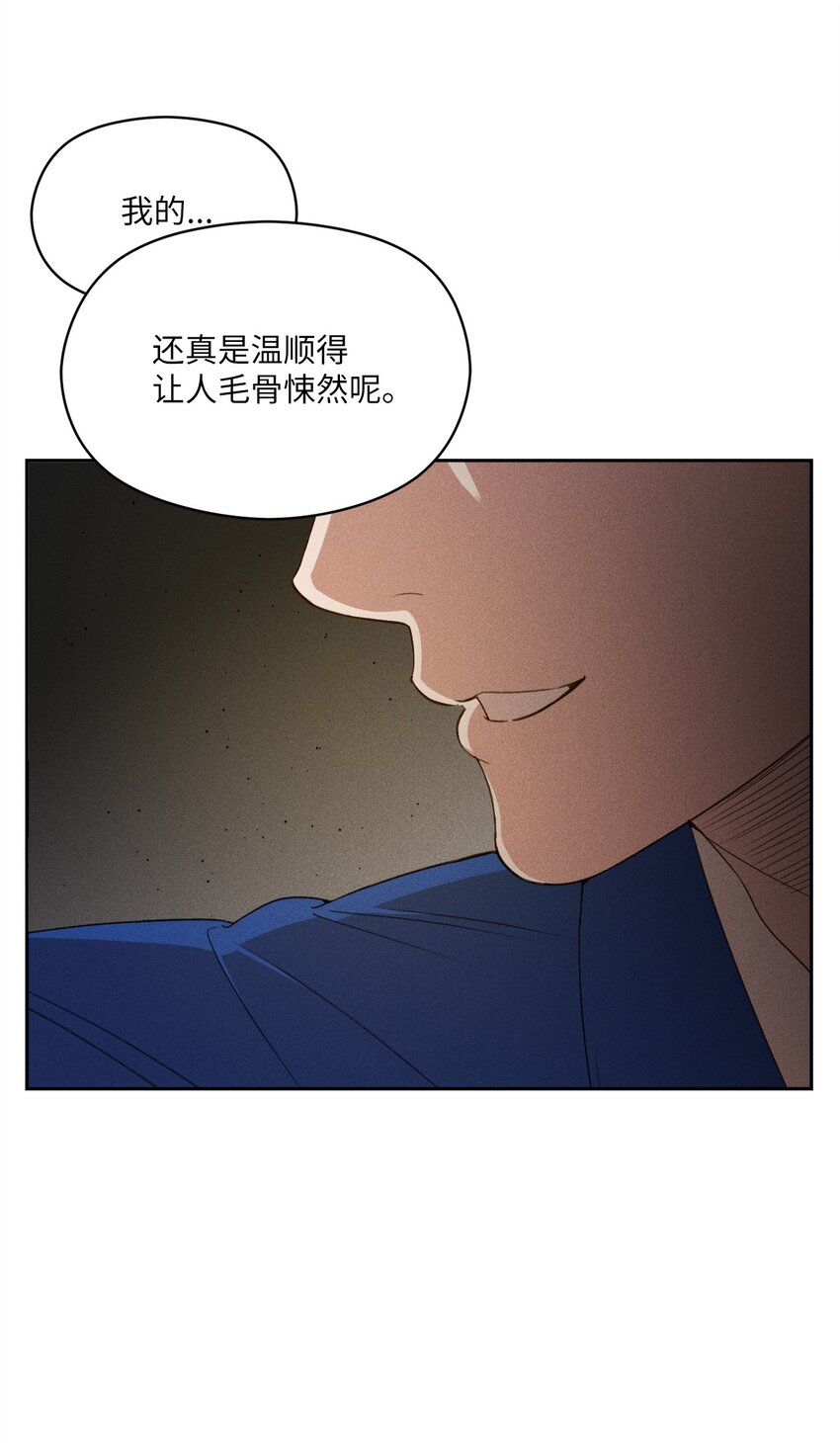 05 你的梦想是什么？(1/2)-第5话