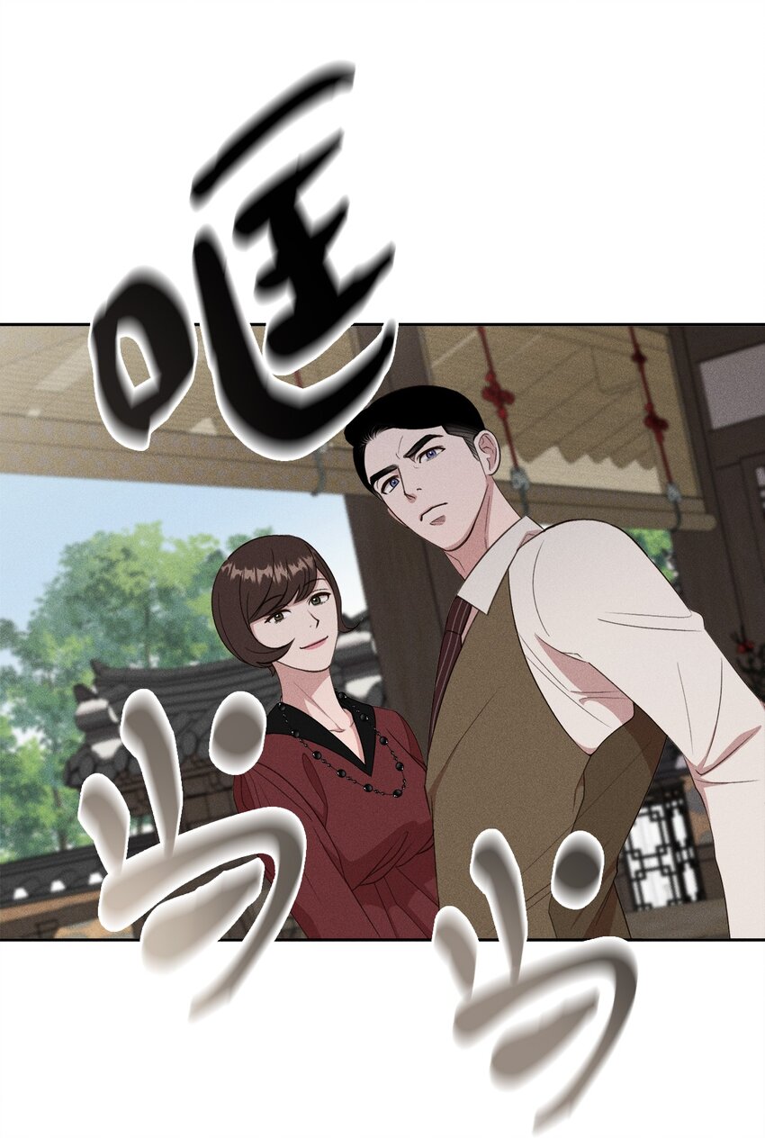 07 放开嫂嫂(1/2)-第7话