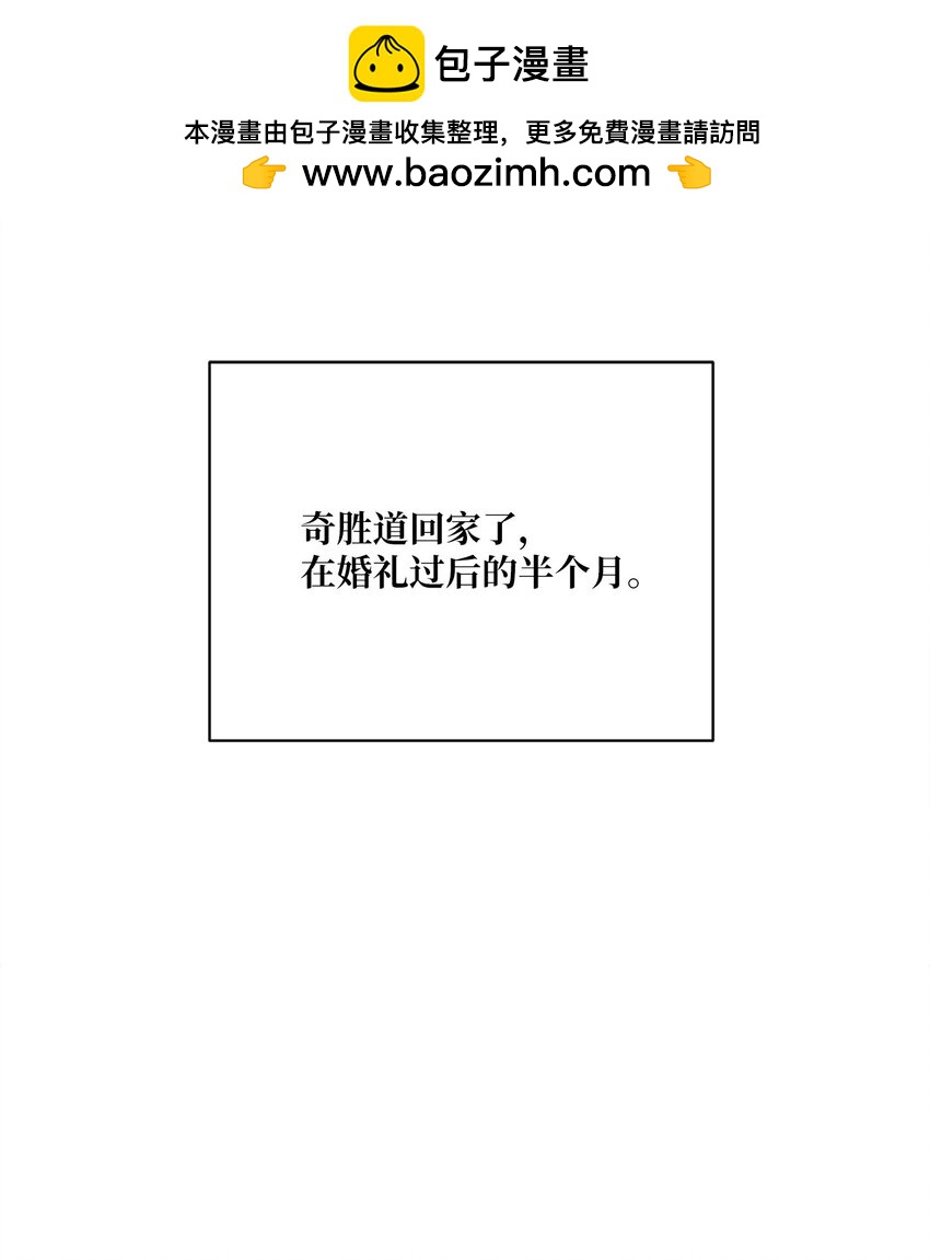 07 放开嫂嫂(1/2)-第7话