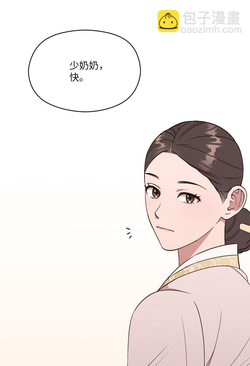 07 放开嫂嫂(1/2)-第7话