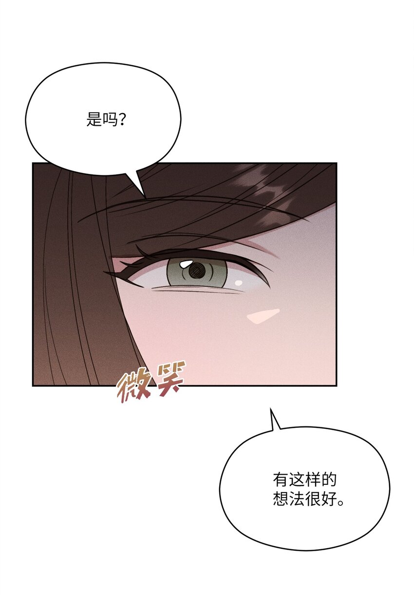 07 放开嫂嫂(1/2)-第7话