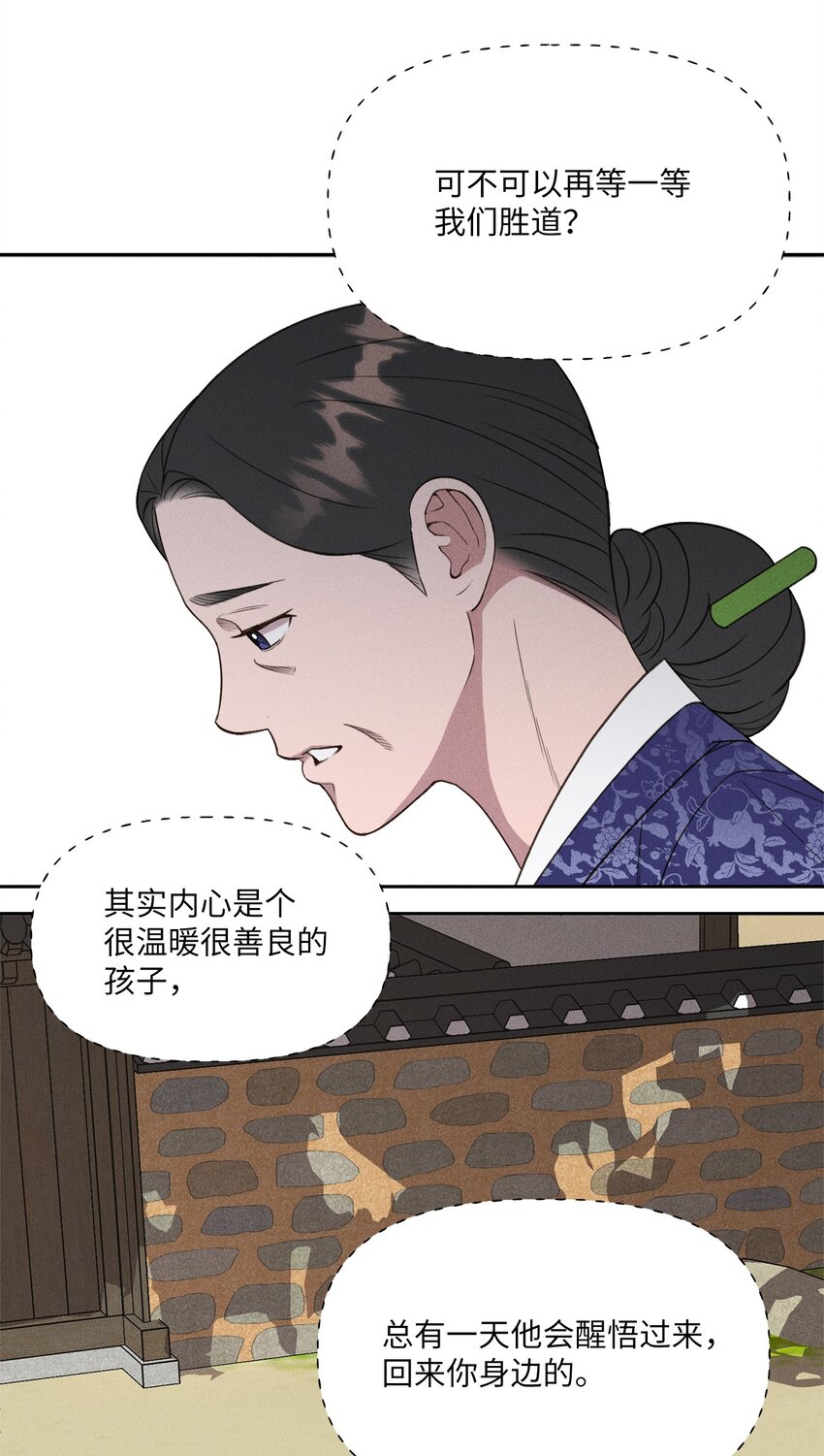 07 放开嫂嫂(1/2)-第7话