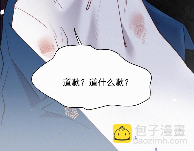 第10话 仅此而已吗？(1/2)-第11话