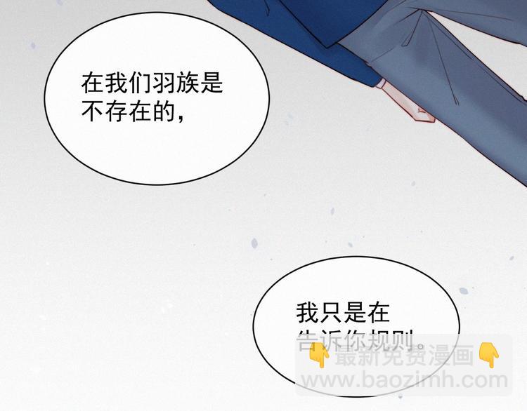 第10话 仅此而已吗？(1/2)-第11话