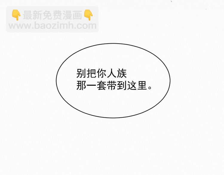 第10话 仅此而已吗？(1/2)-第11话