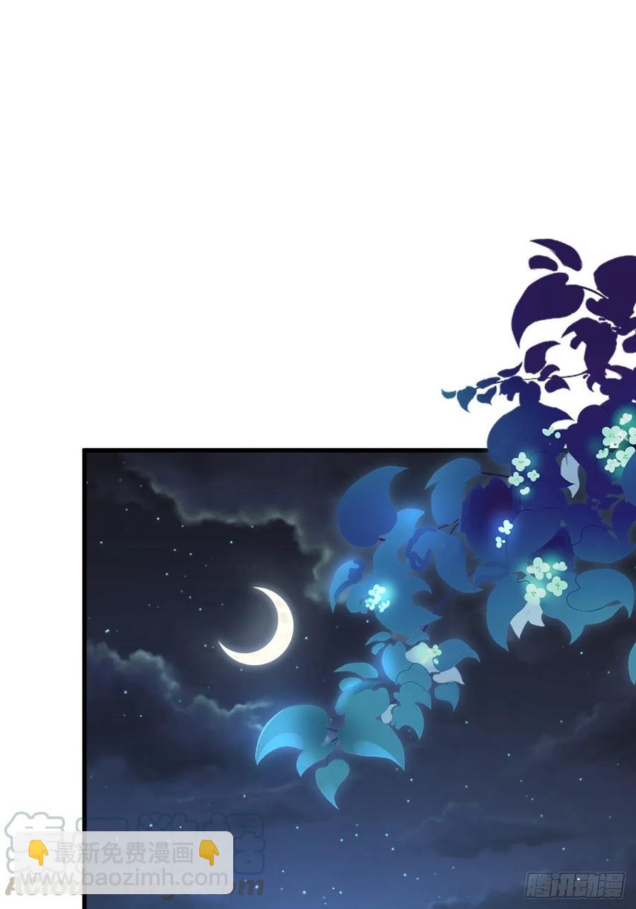 第98话 可以吗-第101话