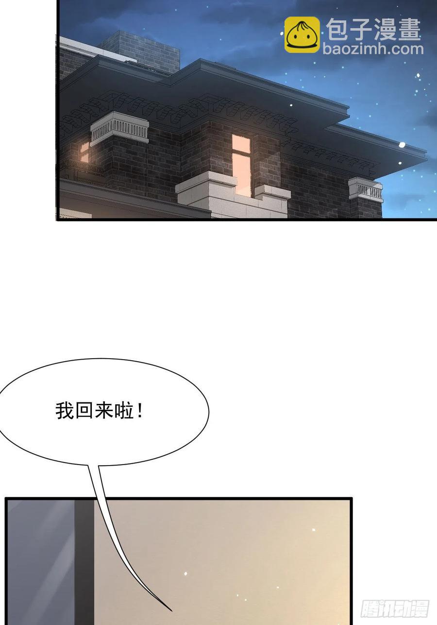 第98话 可以吗-第101话