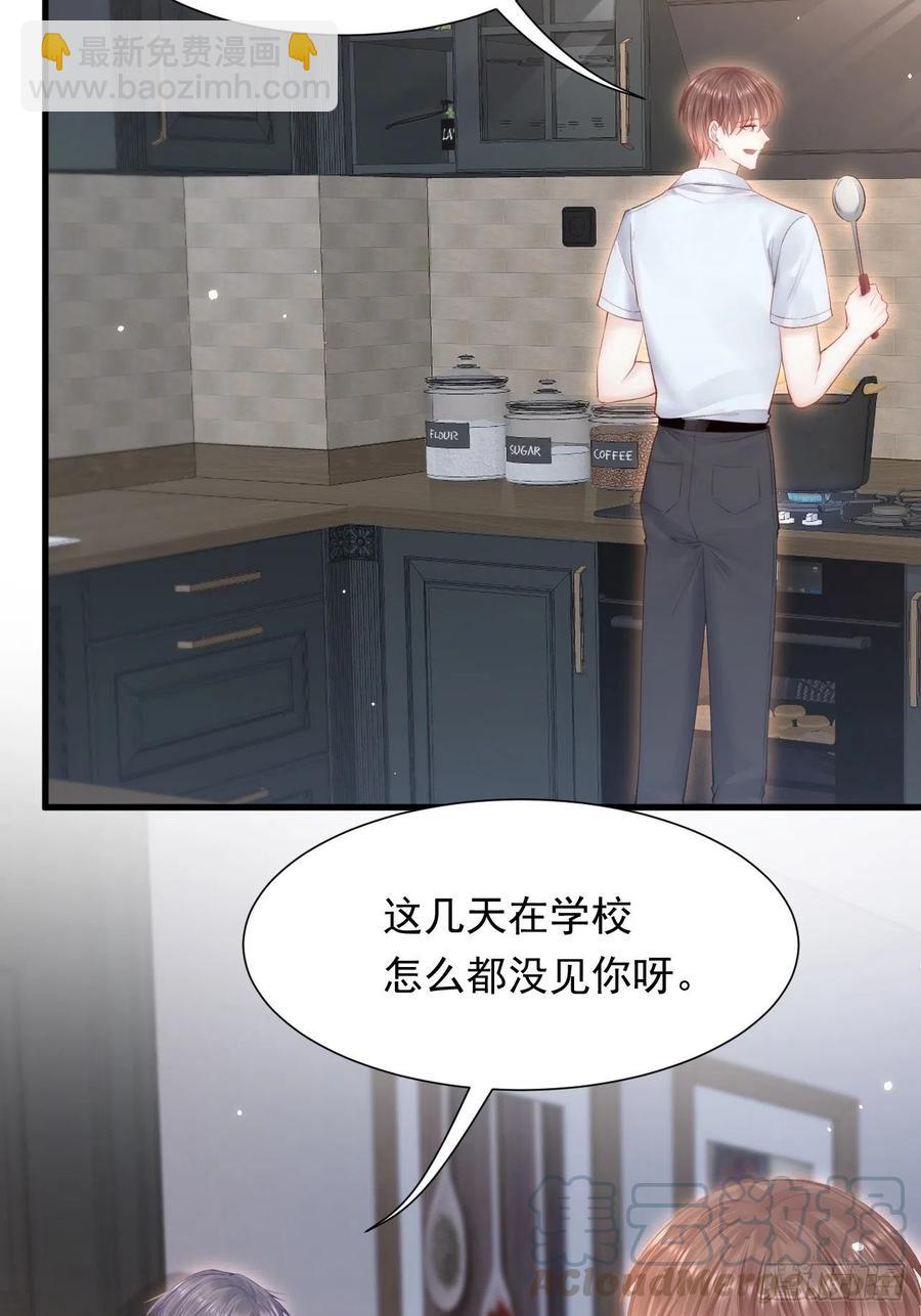 第98话 可以吗-第101话