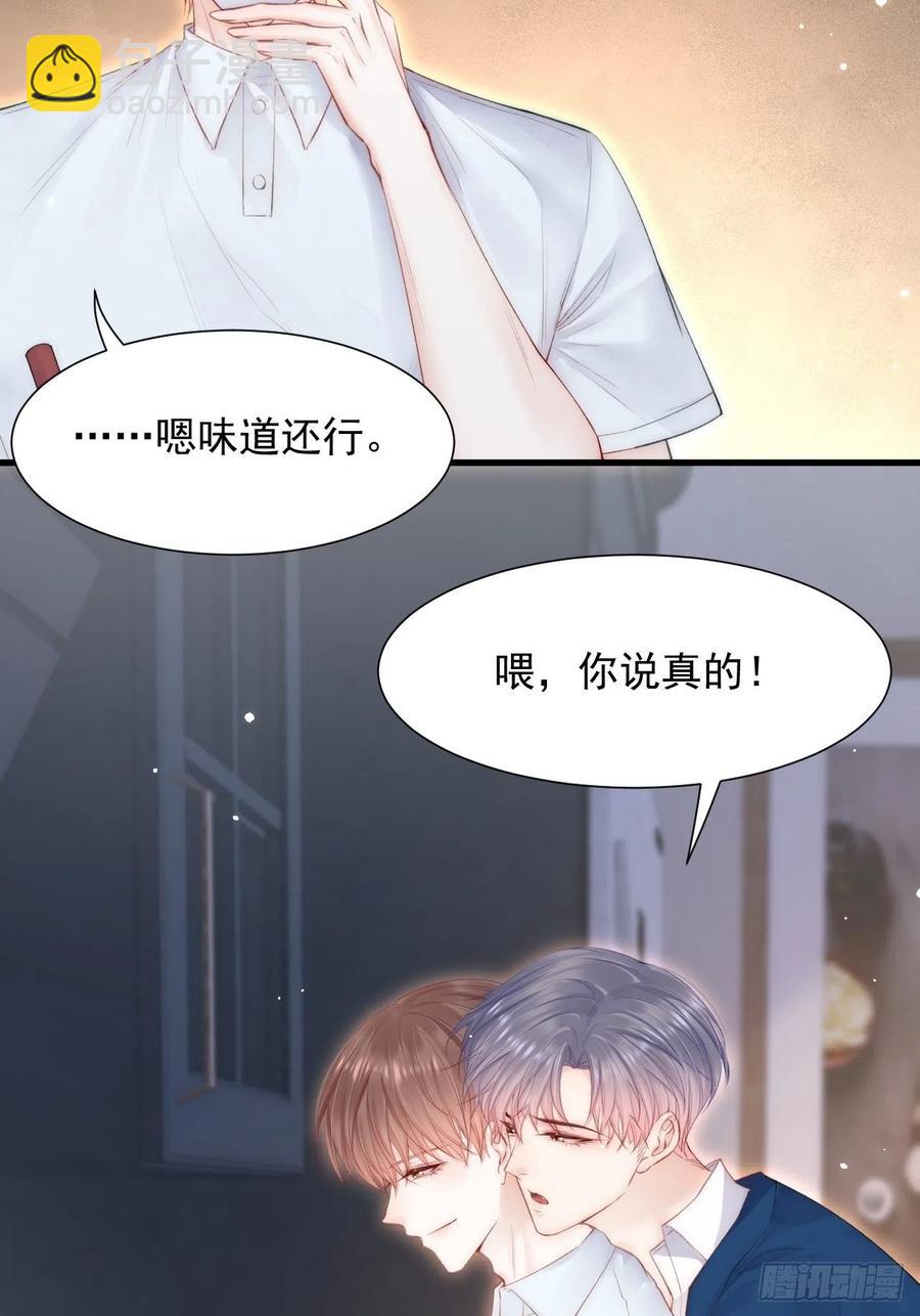 第98话 可以吗-第101话