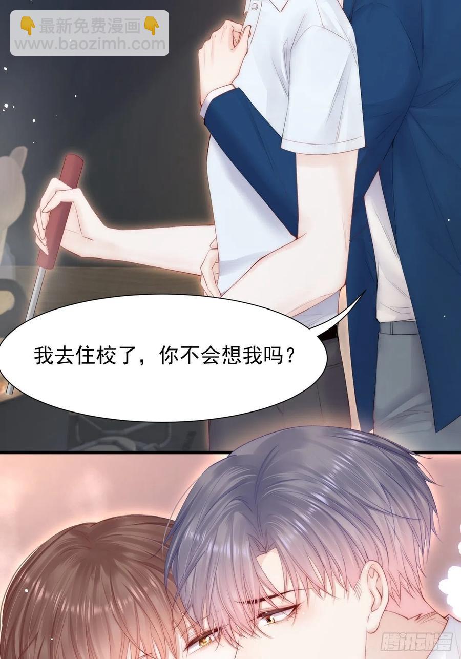 第98话 可以吗-第101话
