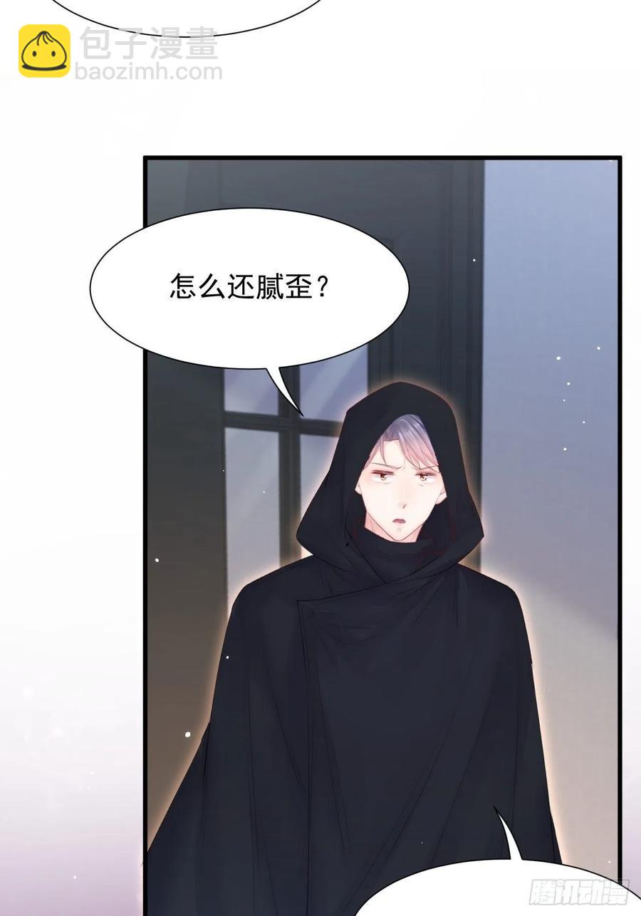 第98话 可以吗-第101话