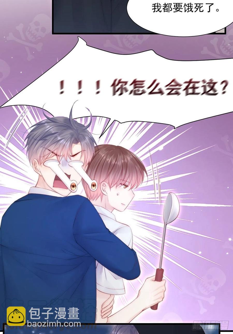 第98话 可以吗-第101话