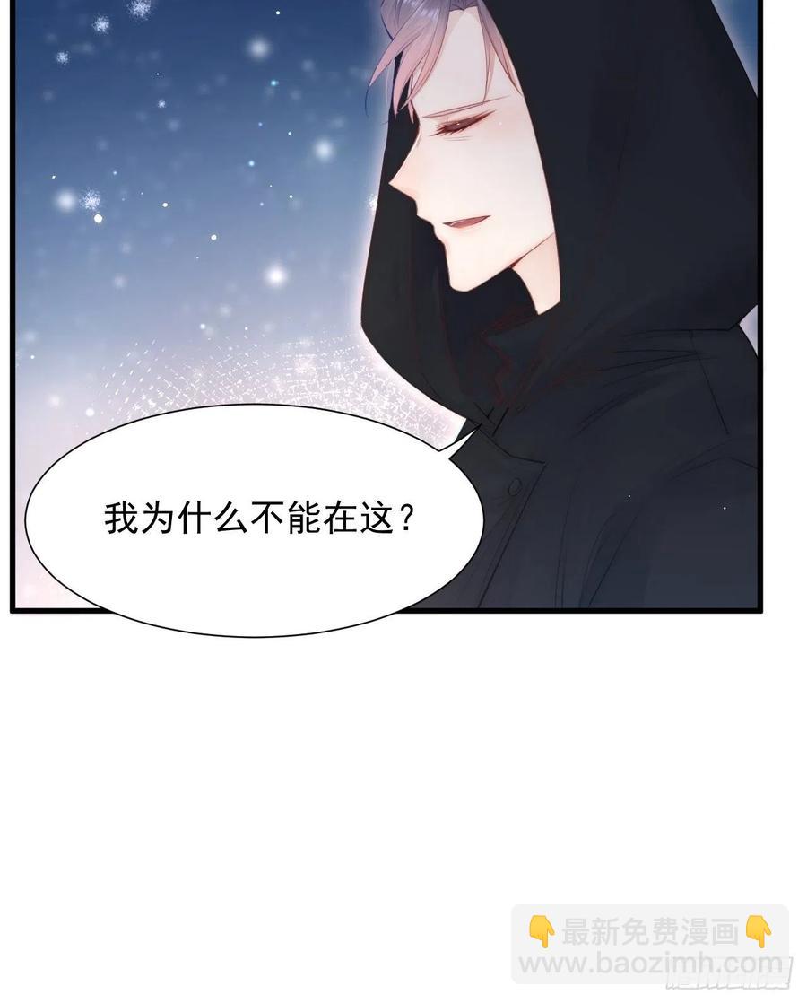 第98话 可以吗-第101话