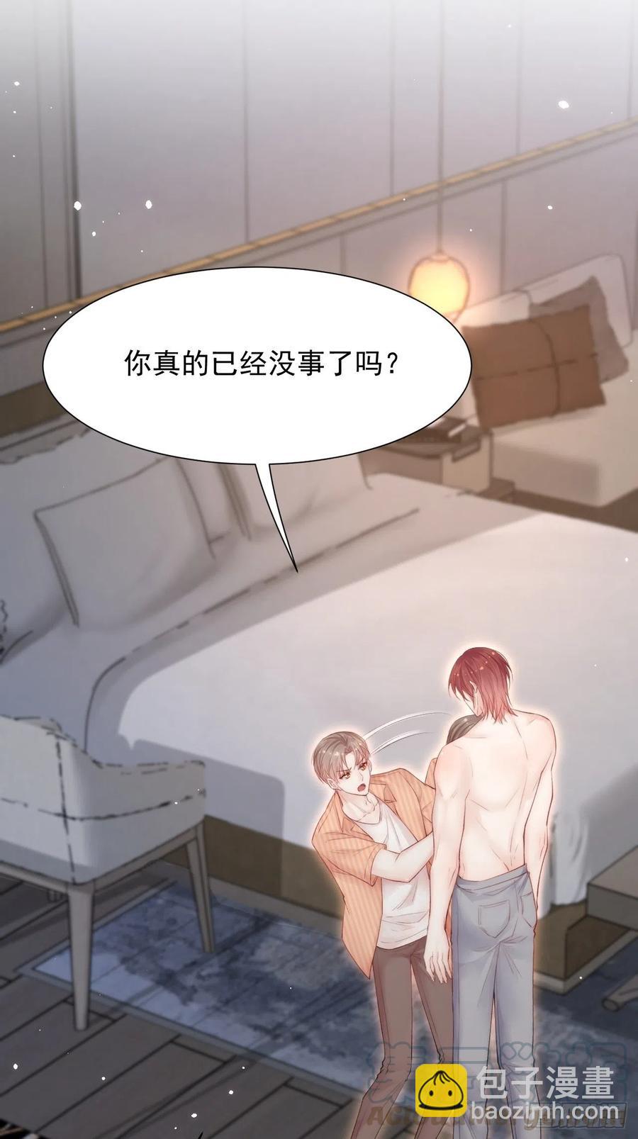 第98话 可以吗-第101话