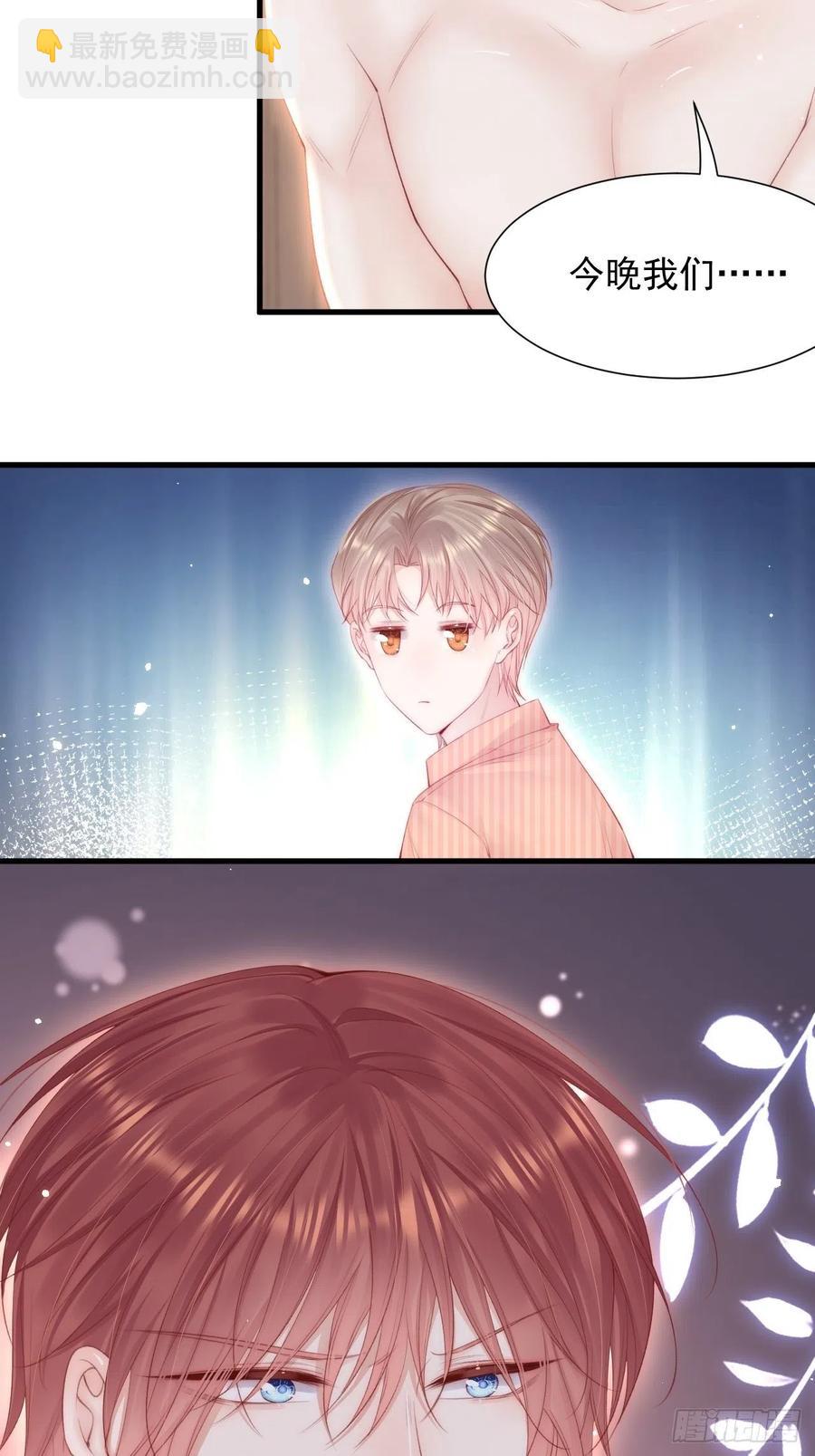 第98话 可以吗-第101话