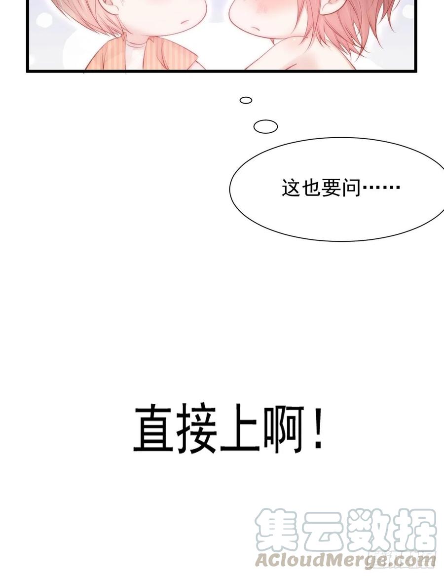 第98话 可以吗-第101话