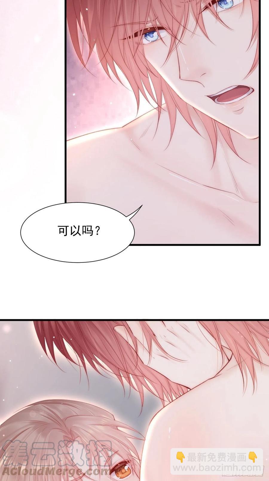 第98话 可以吗-第101话