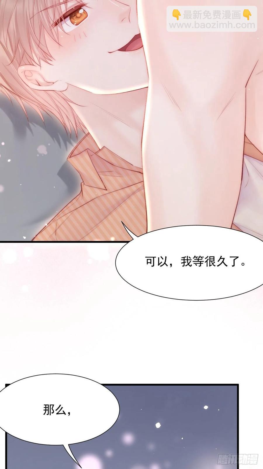 第98话 可以吗-第101话