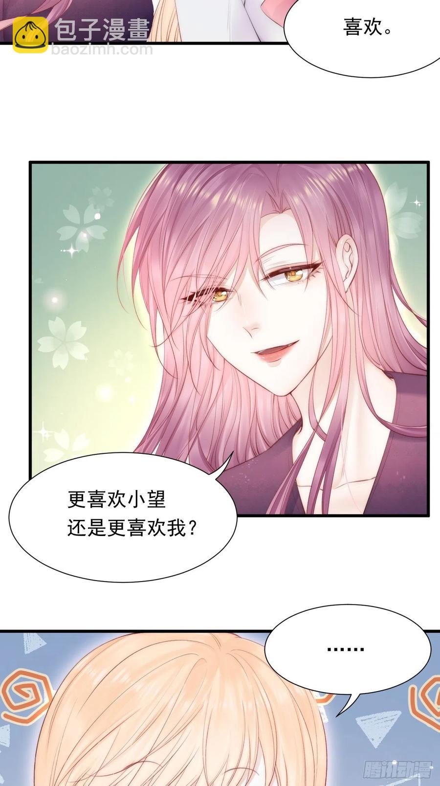 第98话 可以吗-第101话
