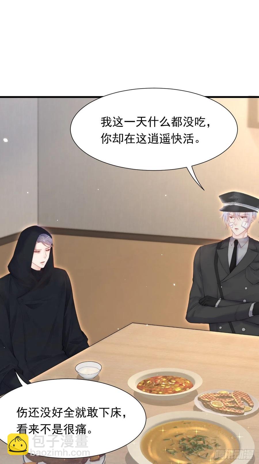 第100话 好意思叫叫叫-第103话